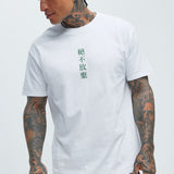 Camisa De Manga Corta Never Give Up Balance - Blanco