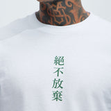 Camisa De Manga Corta Never Give Up Balance - Blanco