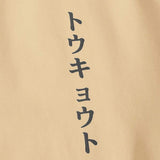 1743663538aeca58c57ddb7469556d1222522c99d7_thumbnail_900x.webp